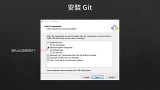 選Bash這個就好了
 