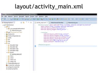 layout/activity_main.xml
 