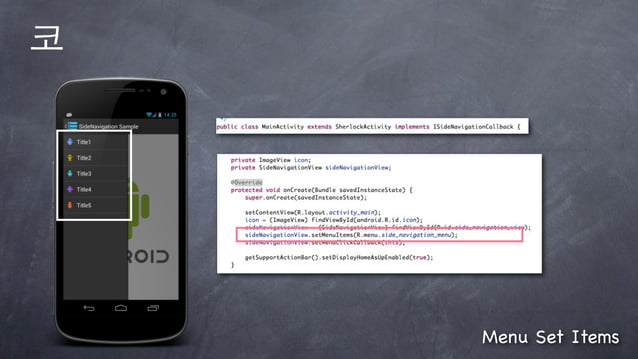 Android ui pattern side navigation | KEY | Computing | Technology ...