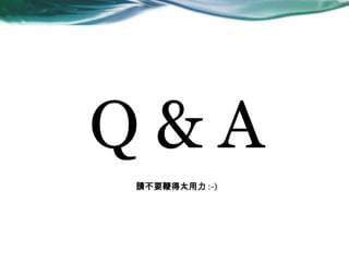 Q & A
ՈҪ޵̫ :-)
 