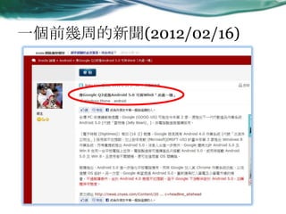һǰܵ(2012/02/16)
 