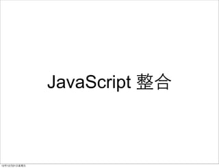 JavaScript 



121221?
 