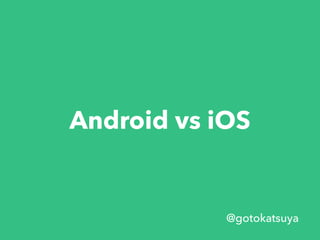 Android vs iOS | PPT