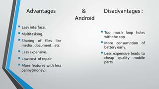 Android vs Ios | PPTX