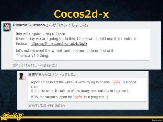 Androidでvulkan事始め