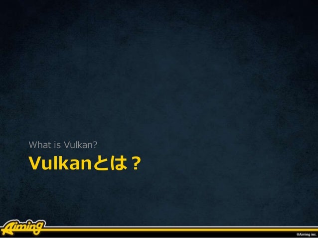 Androidでvulkan事始め