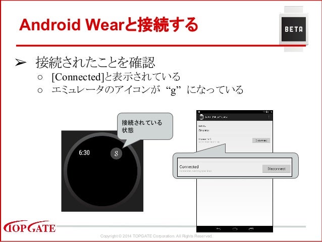 android wear change language