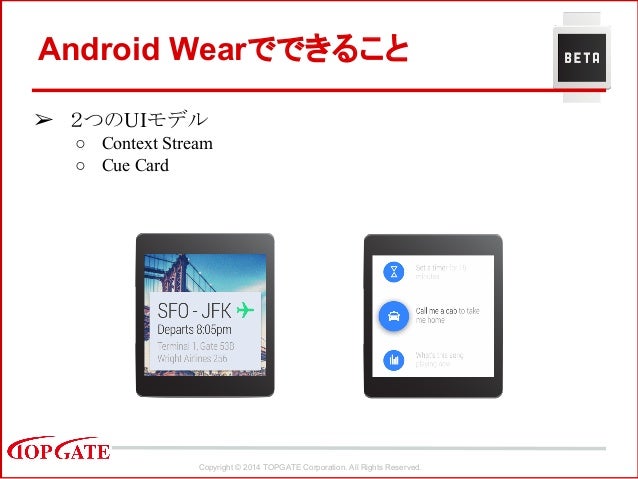 android wear change language