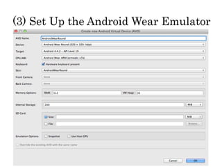 (3) Set Up the Android Wear Emulator 
 