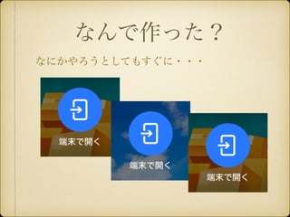 ʤä
ʤˤȤƤ⤹???
 