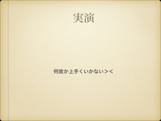 g
ιʤ֤ʤ
 