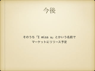 
ΤI miss uȤǰ	
ީ`åȤ˥`趨	
 