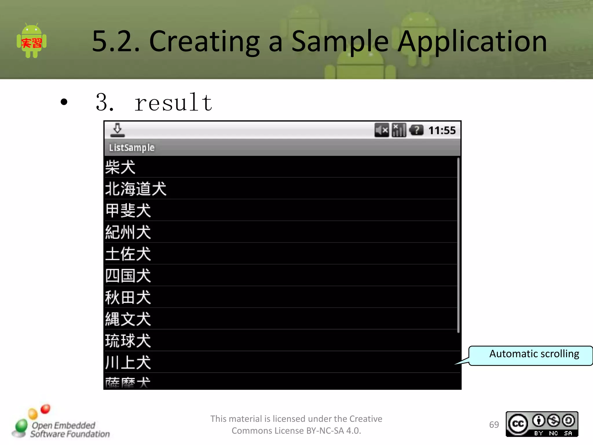5.2. Creating a Sample Application
• 3. result

Automatic scrolling

This material is licensed under the Creative
Commons License BY-NC-SA 4.0.

69

 