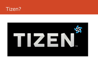 Tizen?
 