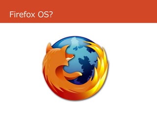 Firefox OS?
 