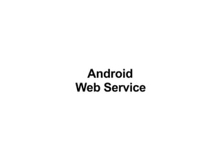 1
Android
Web Service
 