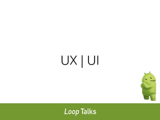 UX | UI
 