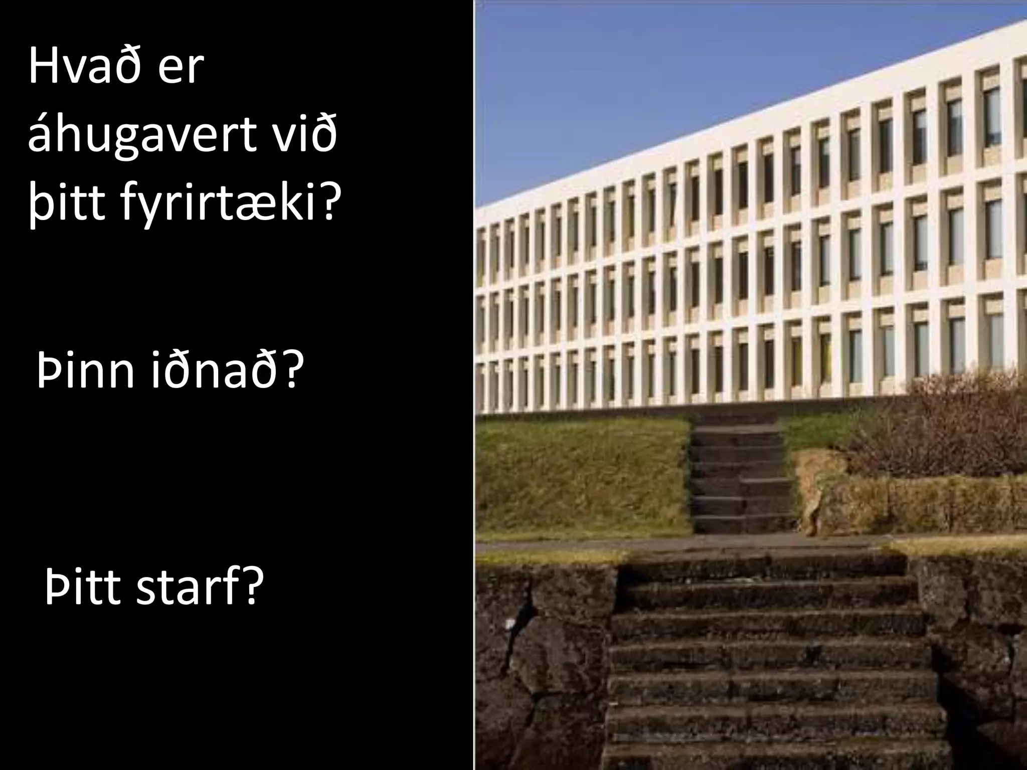 Hvað er
áhugavert við
þitt fyrirtæki?

Þinn iðnað?


Þitt starf?
 