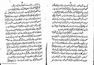 Presented by www.ziaraat.com

 