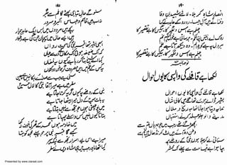 Presented by www.ziaraat.com

 