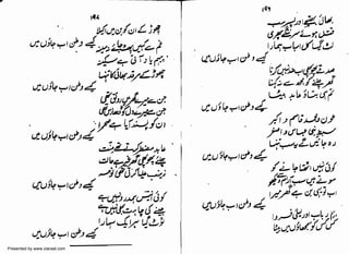 Presented by www.ziaraat.com

 