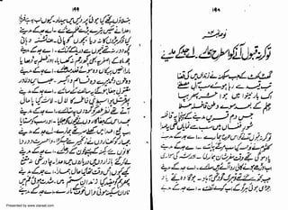 Presented by www.ziaraat.com

 