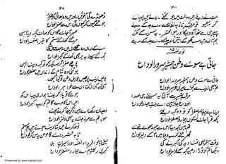 Presented by www.ziaraat.com

 