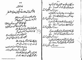 Presented by www.ziaraat.com

 