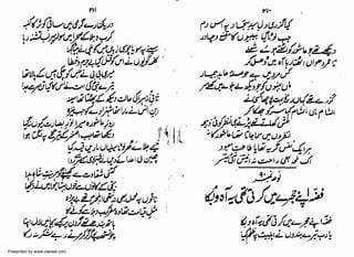 Presented by www.ziaraat.com

 