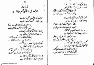 Presented by www.ziaraat.com

 