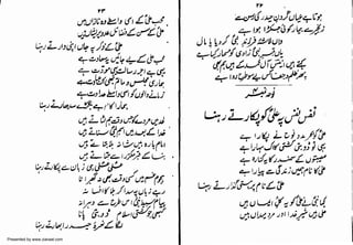 Presented by www.ziaraat.com

 