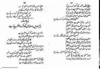 Presented by www.ziaraat.com

 