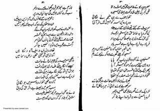 Presented by www.ziaraat.com

 