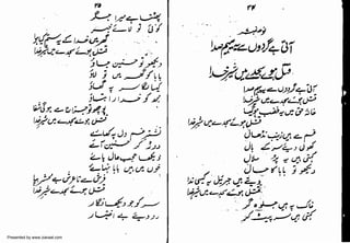 Presented by www.ziaraat.com

 