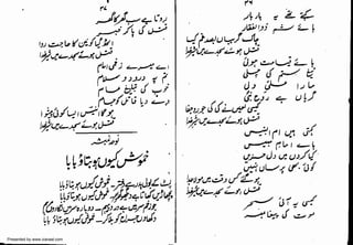 Presented by www.ziaraat.com

 