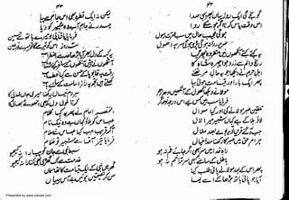 Presented by www.ziaraat.com

 