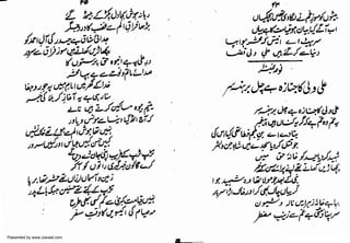 Presented by www.ziaraat.com

 