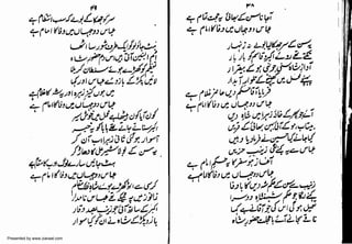 Presented by www.ziaraat.com

 