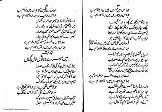 Presented by www.ziaraat.com

 