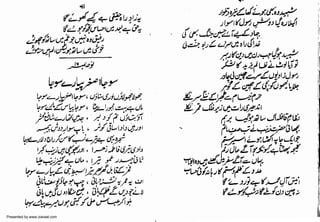 Presented by www.ziaraat.com

 