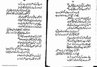 Presented by www.ziaraat.com

 