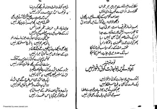 Presented by www.ziaraat.com

 