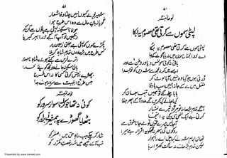 Presented by www.ziaraat.com

 