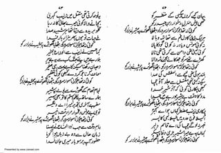 Presented by www.ziaraat.com

 