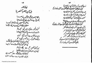 Presented by www.ziaraat.com

 