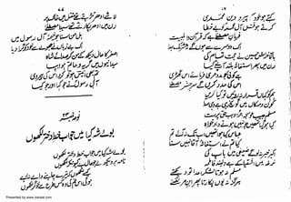 Presented by www.ziaraat.com

 