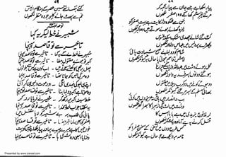 Presented by www.ziaraat.com

 