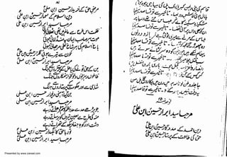 Presented by www.ziaraat.com

 