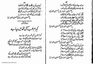 Presented by www.ziaraat.com

 