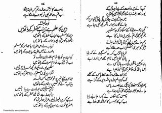 Presented by www.ziaraat.com

 